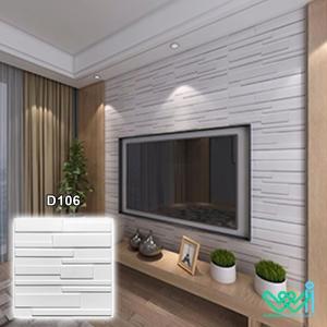 WALLPANEL 3D DINDING | INTERIOR DEKORASI WALLPAPER 2