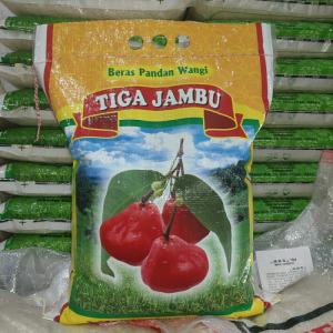 Supplier Beras untuk ekspor di serang