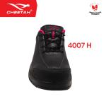 (Bonus Gantungan Kunci) Sepatu Safety Cheetah 4007H Women