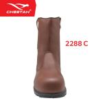 Sepatu Safety CHEETAH 2288C Safety Shoes S1 SRC Nitrile