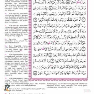 pembuatan Al Quran pondok di bekasi