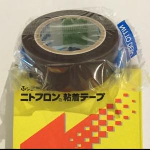 Nitoflon 903 UL ( Nitto Tape 903 UL DENKO ) 1/2" inchi / 15mm