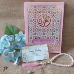 Al Quran custom di cikarang