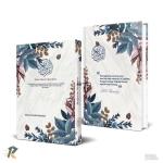 waqaf Al Quran di cianjur