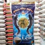 beras lele spesial 20kg